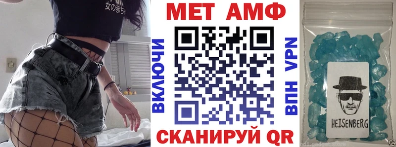 АМФЕТАМИН Premium Заводоуковск