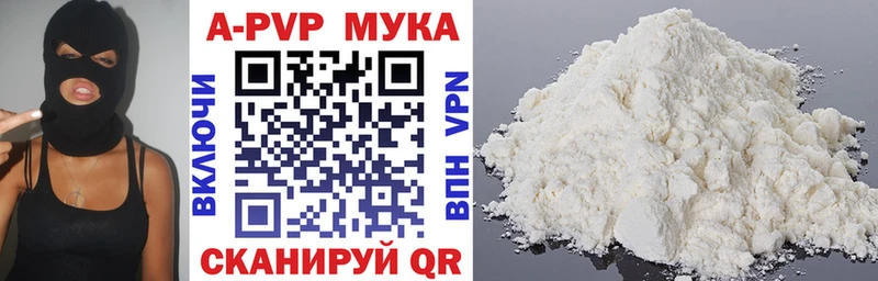 Альфа ПВП крисы CK  сколько стоит  mega зеркало  Заводоуковск 