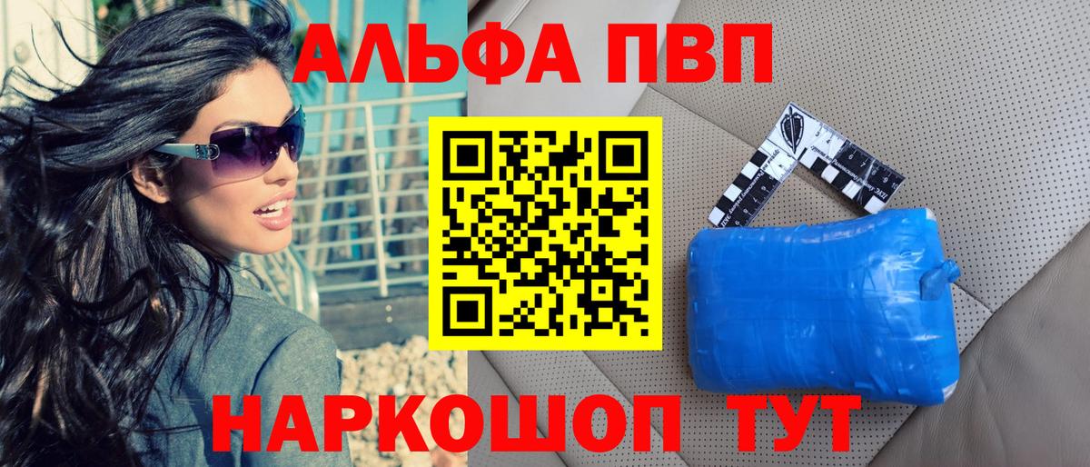 A PVP VHQ Заводоуковск