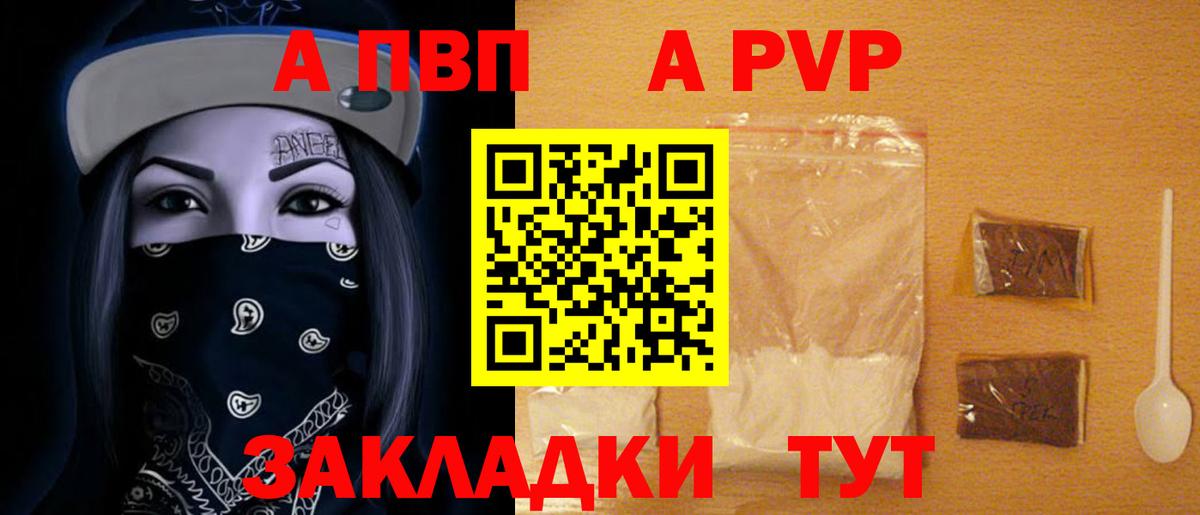 NBOMe Заводоуковск