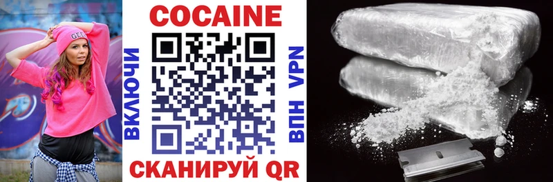 COCAIN FishScale Заводоуковск