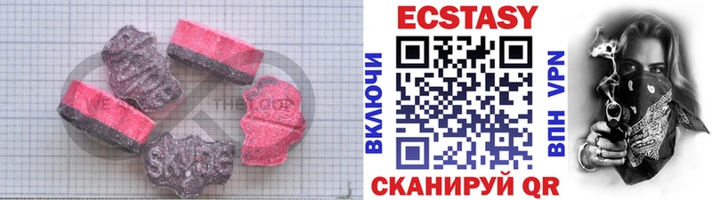 Экстази VHQ  hydra зеркало  Заводоуковск 