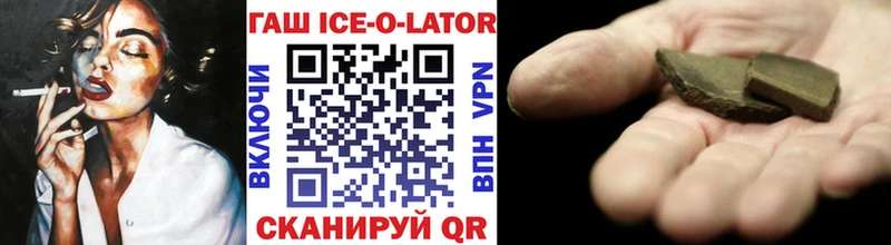 Гашиш Изолятор  ссылка на мегу ТОР  Заводоуковск  где продают наркотики 