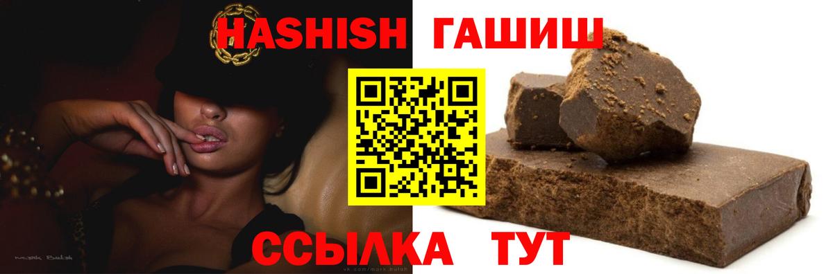 ГАШ Ice-O-Lator  Вход с VPN  Заводоуковск 