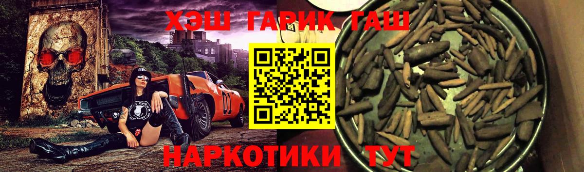 Гашиш hashish Заводоуковск