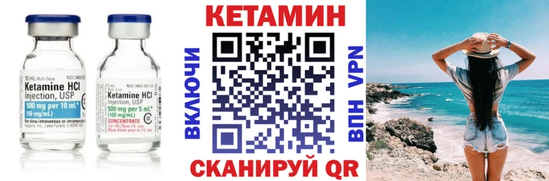 blacksprut как войти Заводоуковск Кетамин VHQ