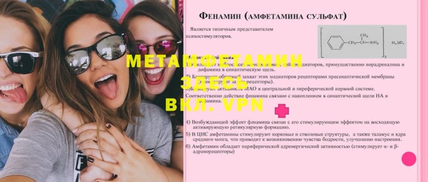 прущий лед Гусь-Хрустальный