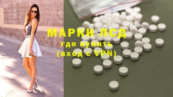дистиллят марихуана Гусев