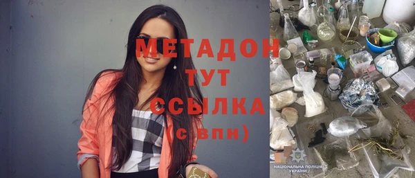 дистиллят марихуана Гусев