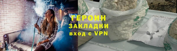 альфа пвп VHQ Гусиноозёрск