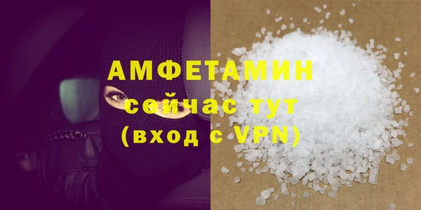 прущий лед Гусь-Хрустальный