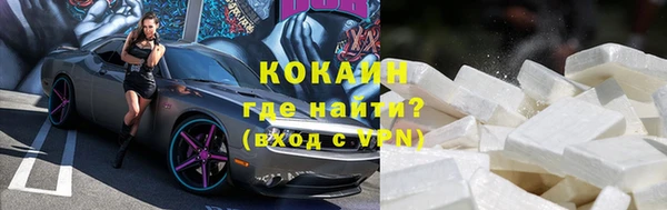 прущий лед Гусь-Хрустальный