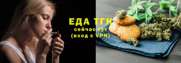 альфа пвп VHQ Гусиноозёрск