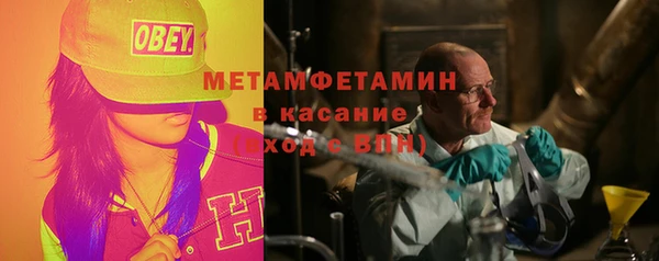 прущий лед Гусь-Хрустальный