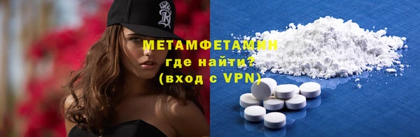 альфа пвп VHQ Гусиноозёрск