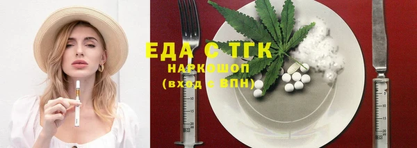 дистиллят марихуана Гусев