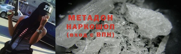 дистиллят марихуана Гусев
