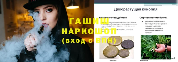 альфа пвп VHQ Гусиноозёрск
