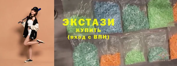 прущий лед Гусь-Хрустальный