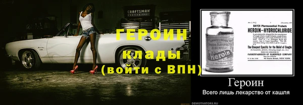 альфа пвп VHQ Гусиноозёрск