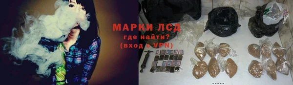 дистиллят марихуана Гусев