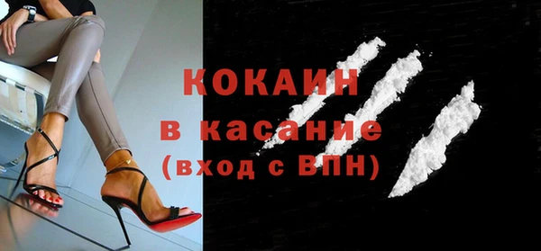 альфа пвп VHQ Гусиноозёрск