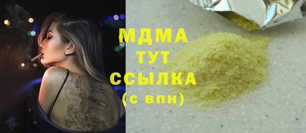 дистиллят марихуана Гусев