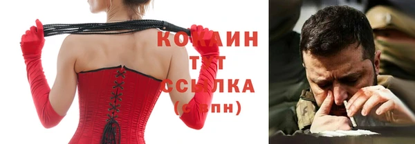 дистиллят марихуана Гусев