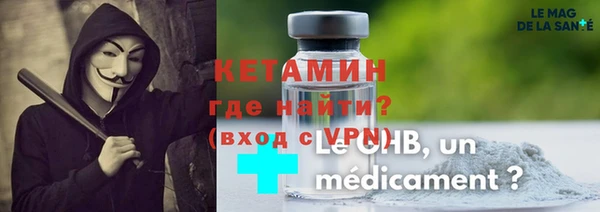 прущий лед Гусь-Хрустальный