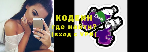 прущий лед Гусь-Хрустальный