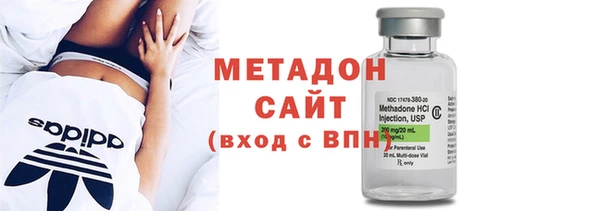 альфа пвп VHQ Гусиноозёрск