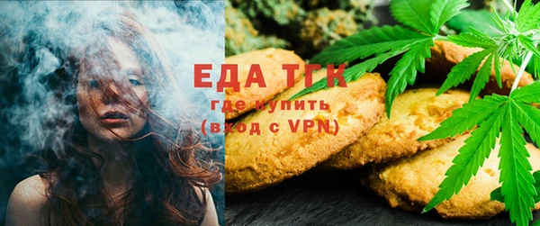 альфа пвп VHQ Гусиноозёрск