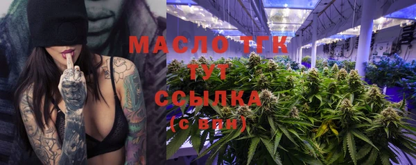 дистиллят марихуана Гусев