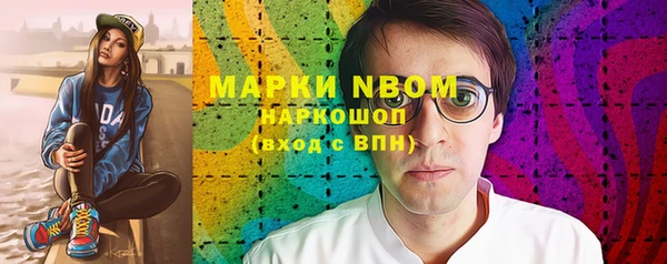 альфа пвп VHQ Гусиноозёрск