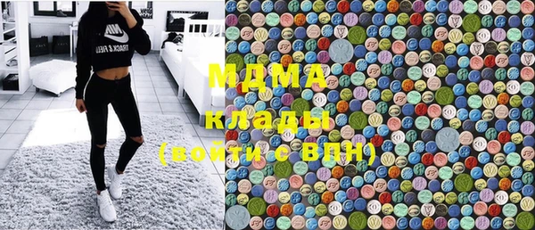 прущий лед Гусь-Хрустальный