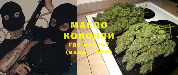 герыч Бежецк