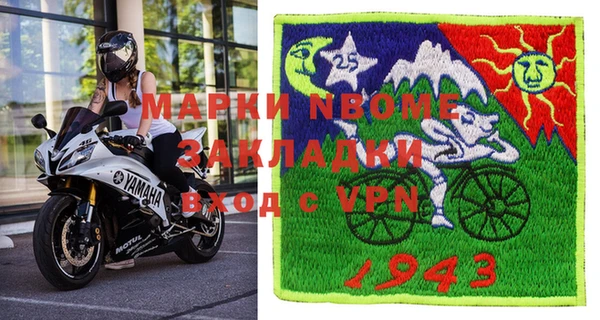 альфа пвп VHQ Гусиноозёрск
