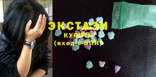 альфа пвп VHQ Гусиноозёрск