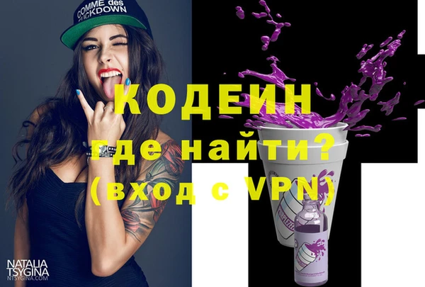 MDMA Белая Холуница