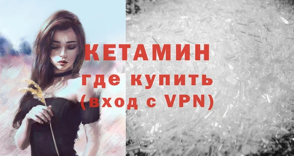 прущий лед Гусь-Хрустальный