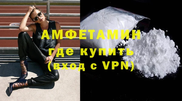 прущий лед Гусь-Хрустальный