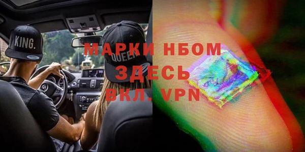 альфа пвп VHQ Гусиноозёрск