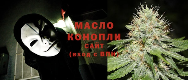 дистиллят марихуана Гусев