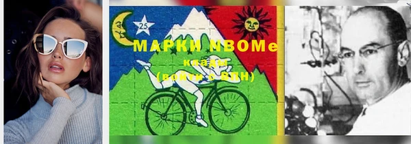 альфа пвп VHQ Гусиноозёрск