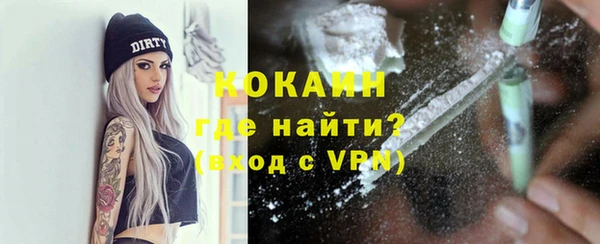 альфа пвп VHQ Гусиноозёрск