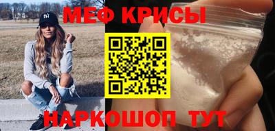 эйфоретик Краснокаменск