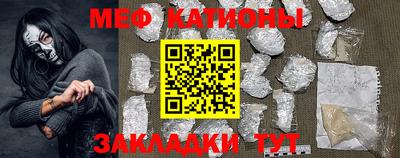 прущие крисы Краснодар