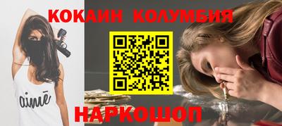 крисы Краснознаменск