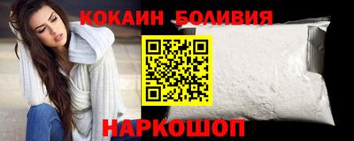 эйфоретик Краснокаменск