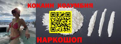прущие крисы Краснодар
